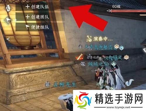 逆水寒手游怎么查看秒伤