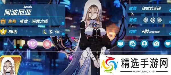 崩溃3我们的故事活动全攻略