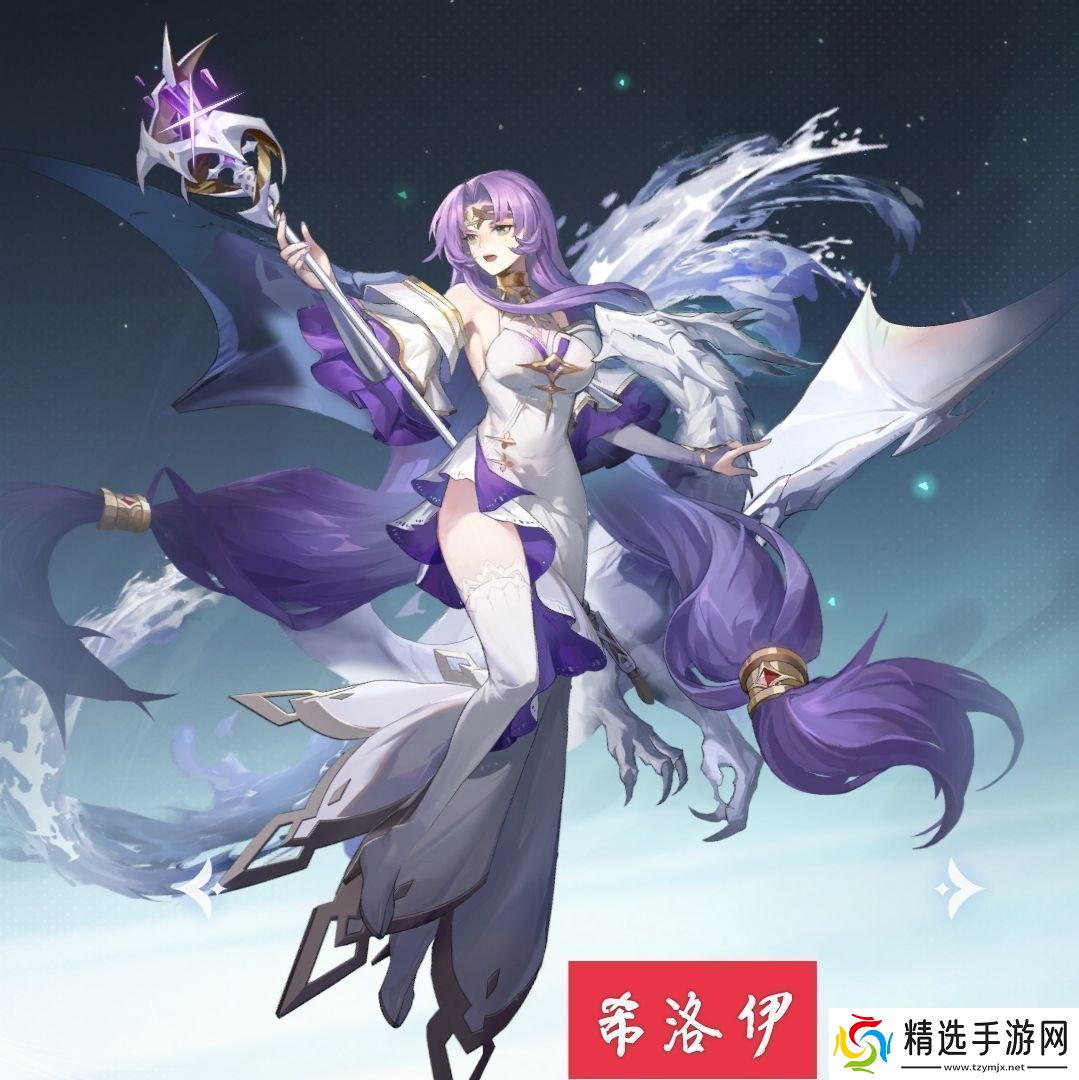 风色幻想命运传说命运回廊全3星攻略阵容推荐