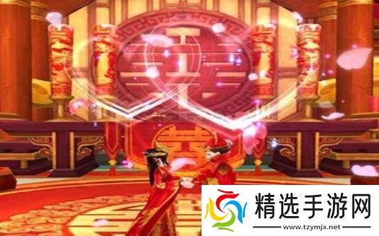 武林外传结婚方法是什么