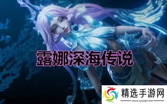 王者荣耀2024元宵节返场皮肤有哪些