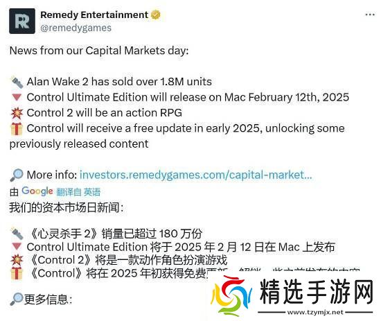 心灵杀手2官宣销量破180万!控制2确认是ARPG游戏