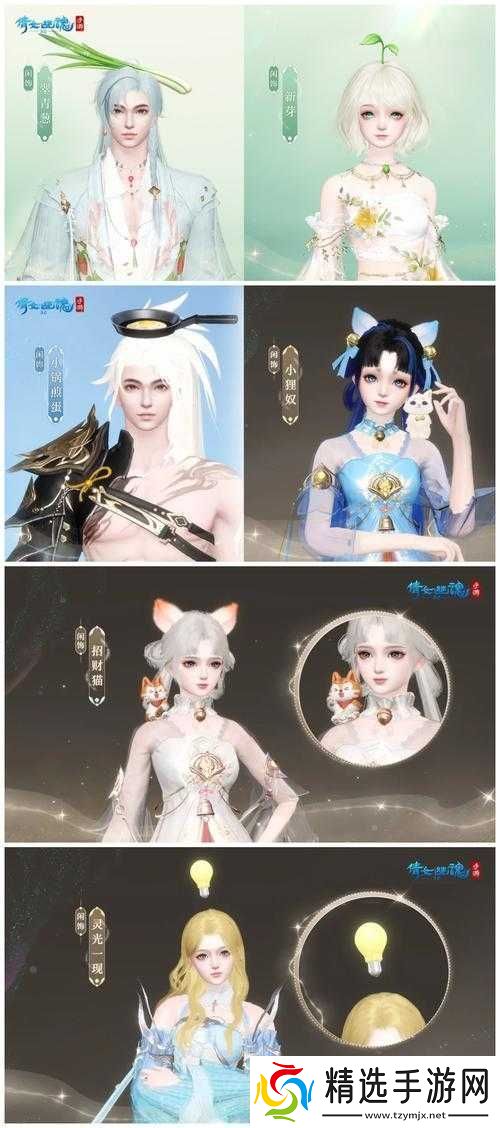 绝世战祖侍从系统详细介绍与功能解析