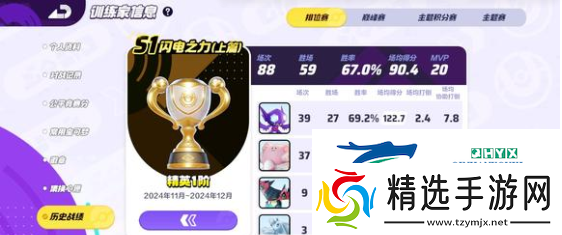 宝可梦大集结平衡型宝可梦选什么好