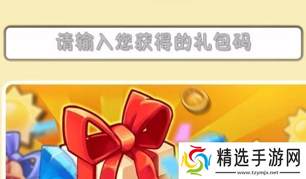 植物大战僵尸2发现河姆渡答题答案分享