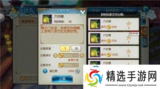 皮肤装扮个性展示