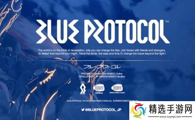 蓝色协议代充平台有哪些蓝色协议充值平台app介绍