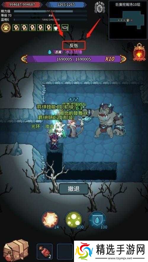 提灯与地下城大师5攻略全解析