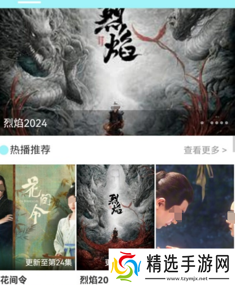 下载电视剧app有哪些 好用的下载电视剧软件推荐