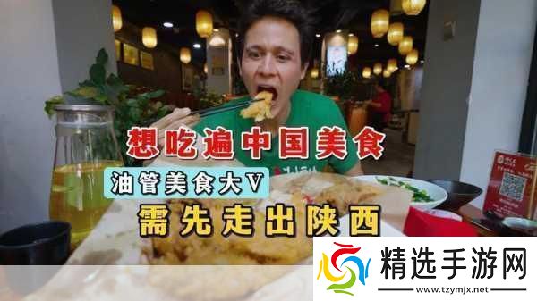 孟若羽先吃饭还是先吃我