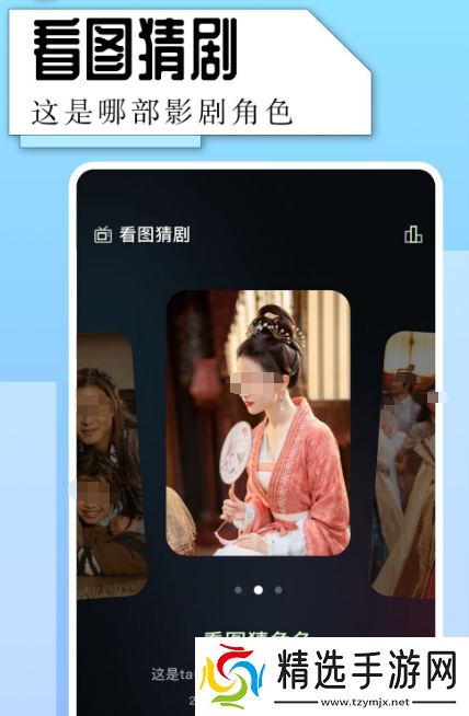 下载电视剧app有哪些 好用的下载电视剧软件推荐