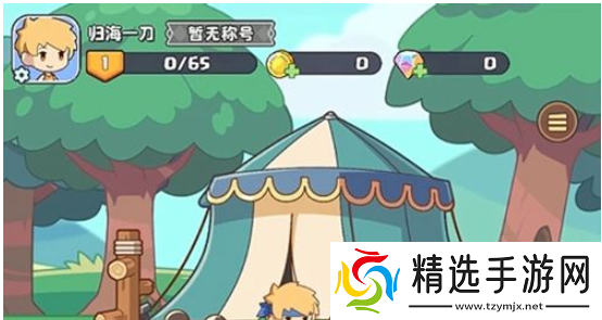 星空时代钓鱼玩法说明