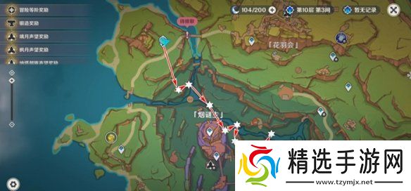 原神微光角菌在哪