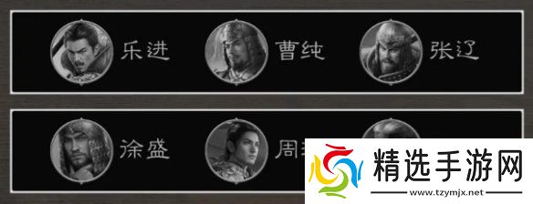 三国谋定天下七级地哪个好打