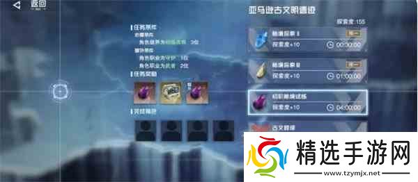 吞噬星空黎明卡池如何抽资源运营分享