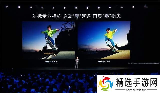 荣耀Magic7系列相机全面升级!AI鹰眼连拍功能强劲