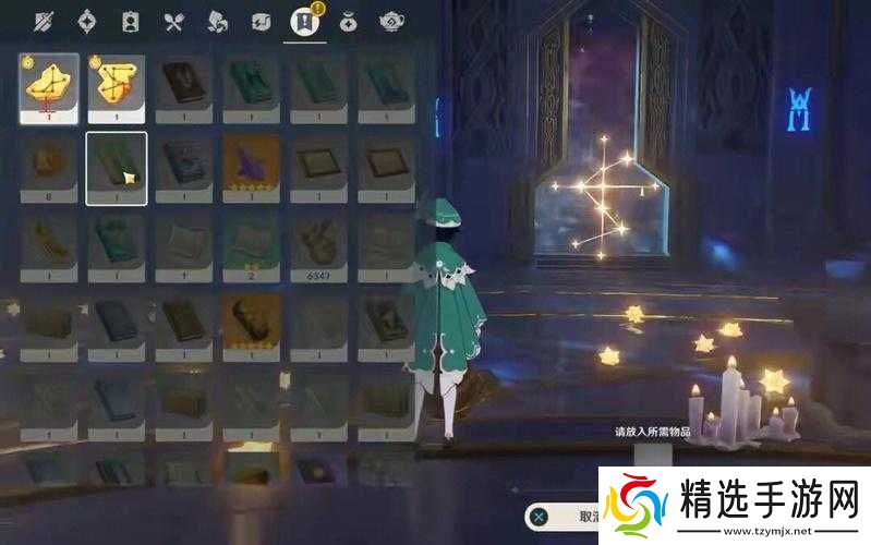 原神星象谜题全攻略