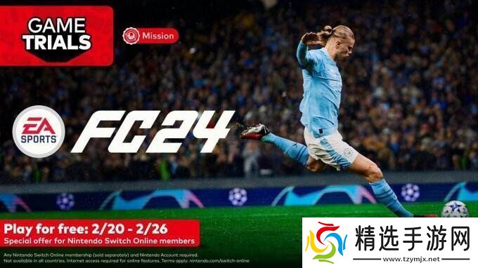 美服NS新一轮试玩同乐会今日开启