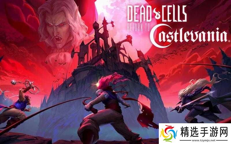 死亡细胞重返恶魔城