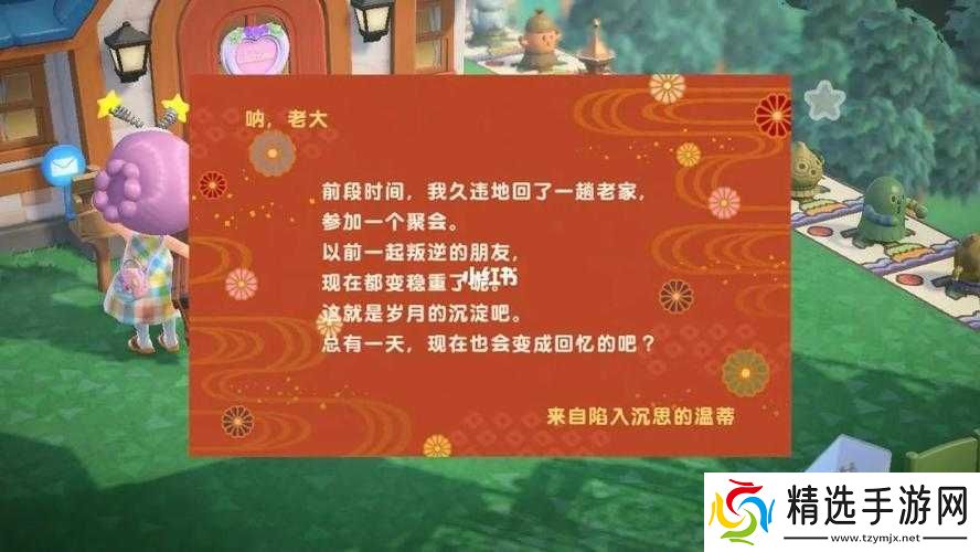 动森中纸箱子的作用及其在游戏里的多种用途大揭秘