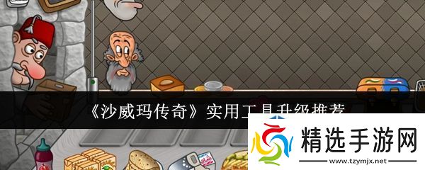 各种挑战应对法则