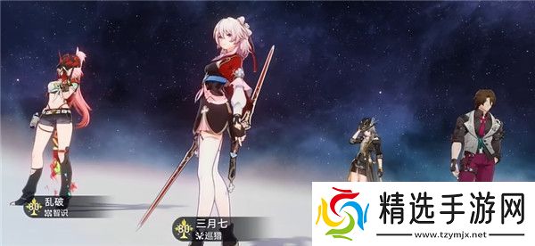 崩坏星穹铁道乱破怎么配队