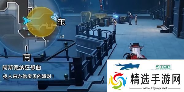 崩坏星穹铁道2.6阿斯德纳狂想曲任务怎么做2.6阿斯德纳狂想曲任务攻略