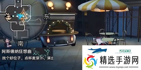 崩坏星穹铁道2.6阿斯德纳狂想曲任务怎么做2.6阿斯德纳狂想曲任务攻略