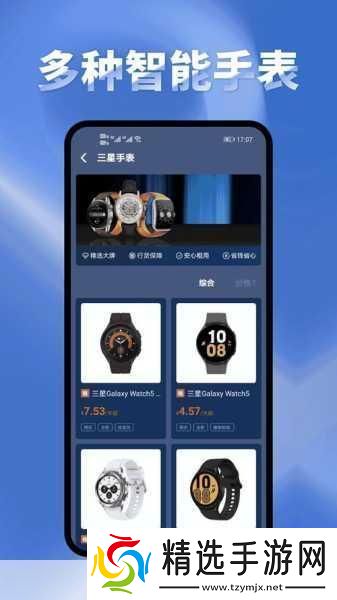 第一主板o1bz手机版