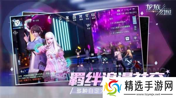 龙族幻想48小时深度攻略解锁全新游戏体验