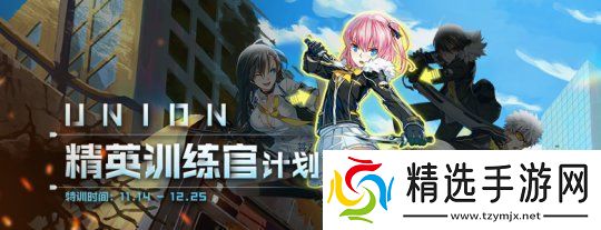 交叉活动火热进行中!封印者「魔龙王的反击」开启