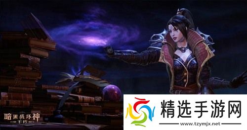 暗黑破坏神不朽魔法师技能搭配攻略具体介绍