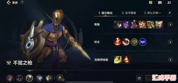 LOL潘森强势回归!最新出装顺序揭秘助你制霸战场!