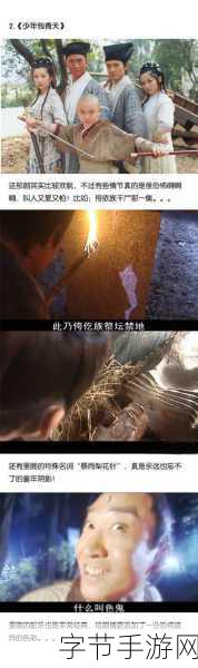 童年噩梦再现!电视剧十大恶人入驻手游世界