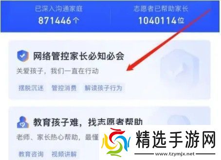 王者荣耀未成年充值怎么退款