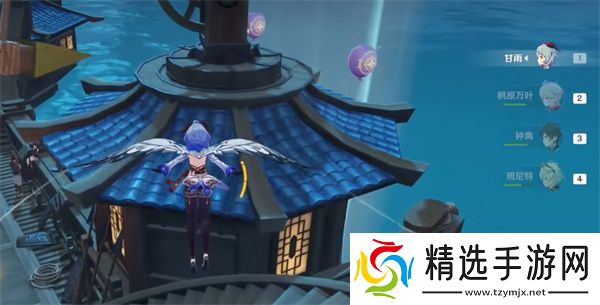 原神跨野搜寻第二天完成攻略