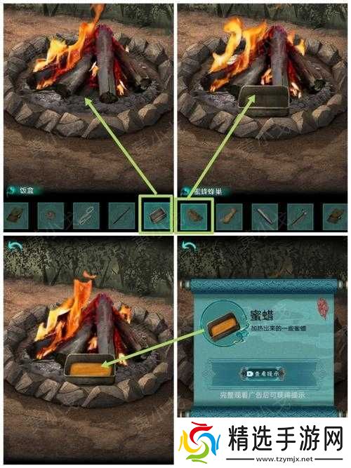 微信史上最囧游戏2第13关全关卡图文通关攻略详解