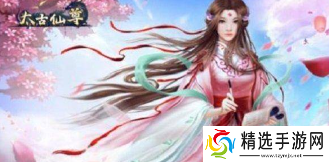 全面!太古仙尊仙兽怎么获得