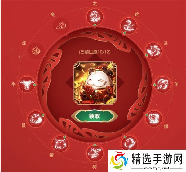 英雄联盟2023生肖秘宝活动全攻略