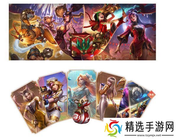 英雄联盟2023生肖秘宝活动全攻略