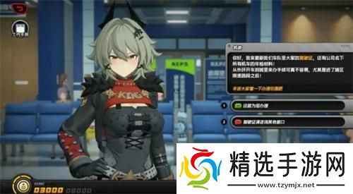 绝区零1.2版本更新内容介绍