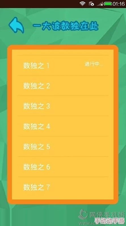 2024年机游戏人气排行榜揭晓