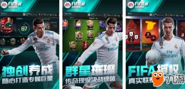 2024年机游戏人气排行榜揭晓