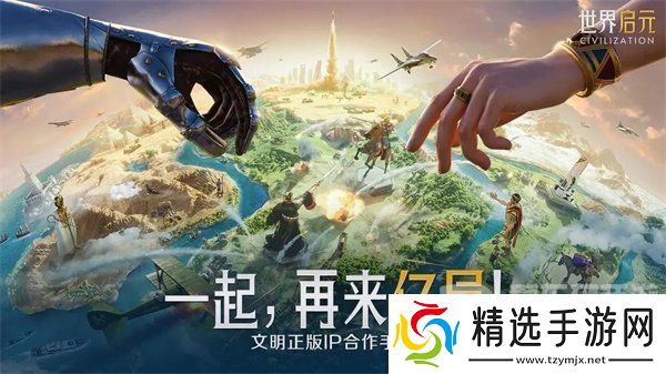 世界启元兑换码2024最新大全
