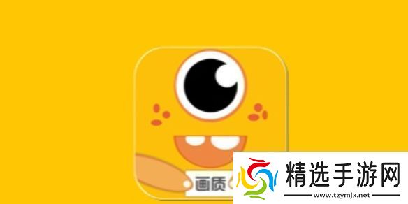 画质怪兽120帧和平精英免费下载入口