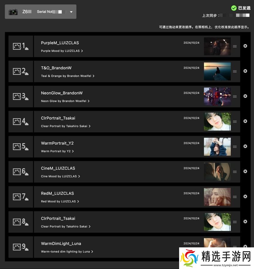 什么尼康也有“胶片色彩”!新手向快速上手“尼康云创