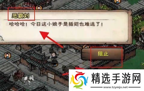 极智！烟雨江湖青蛙功如何获得