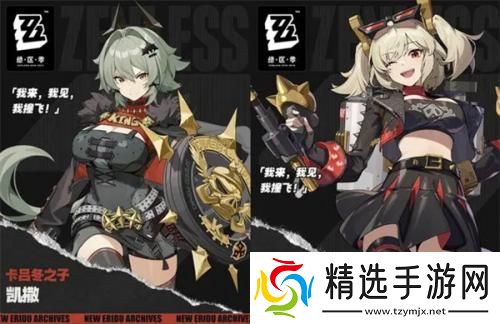 绝区零1.2版本更新内容介绍