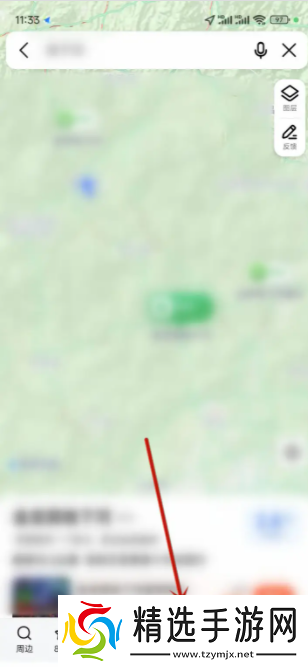 高德导航怎么分享给好友