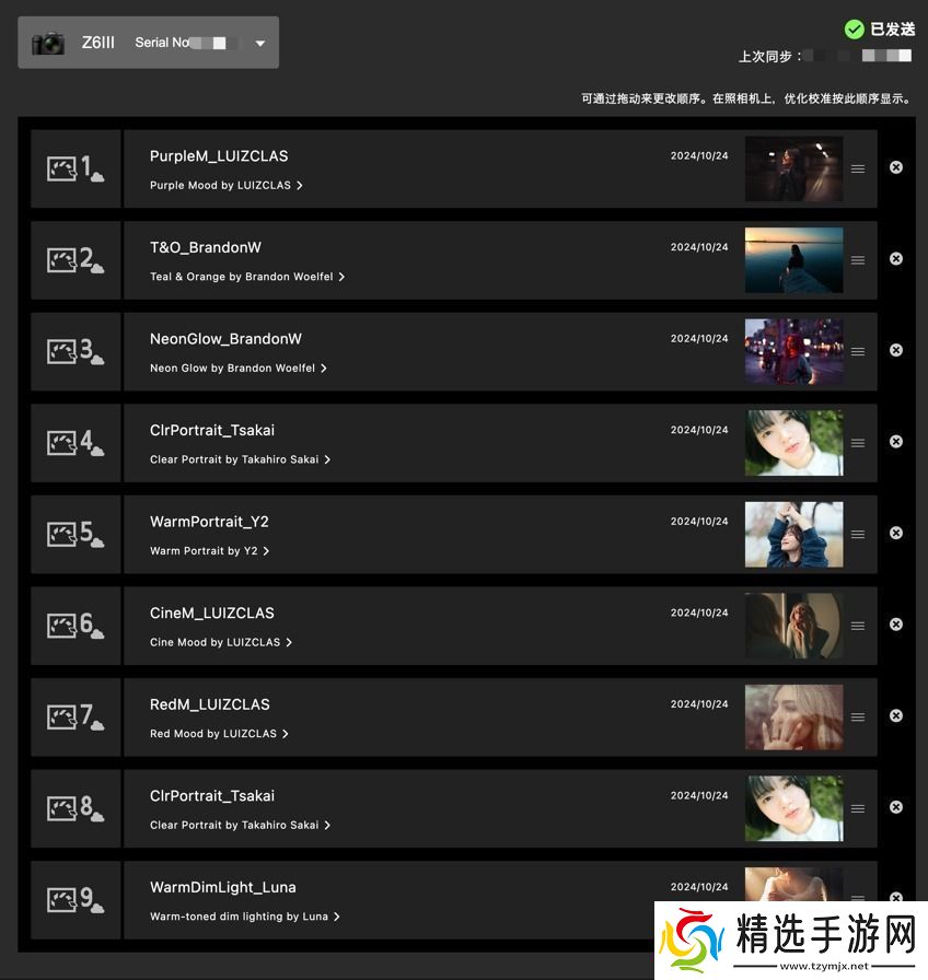 什么尼康也有“胶片色彩”！新手向快速上手“尼康云创